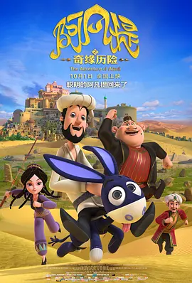 年轻的好岳母